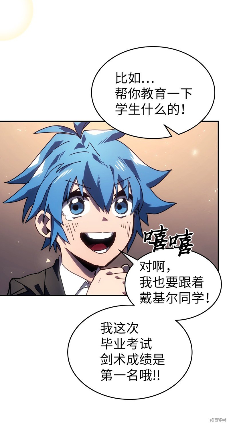 第228话