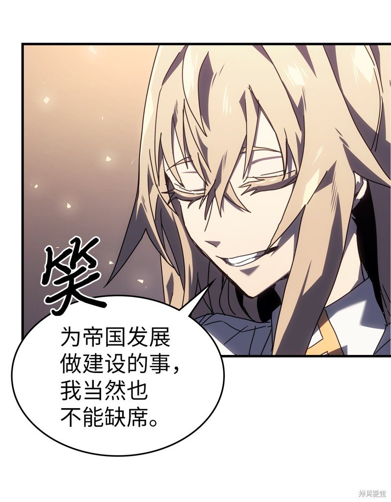 第228话