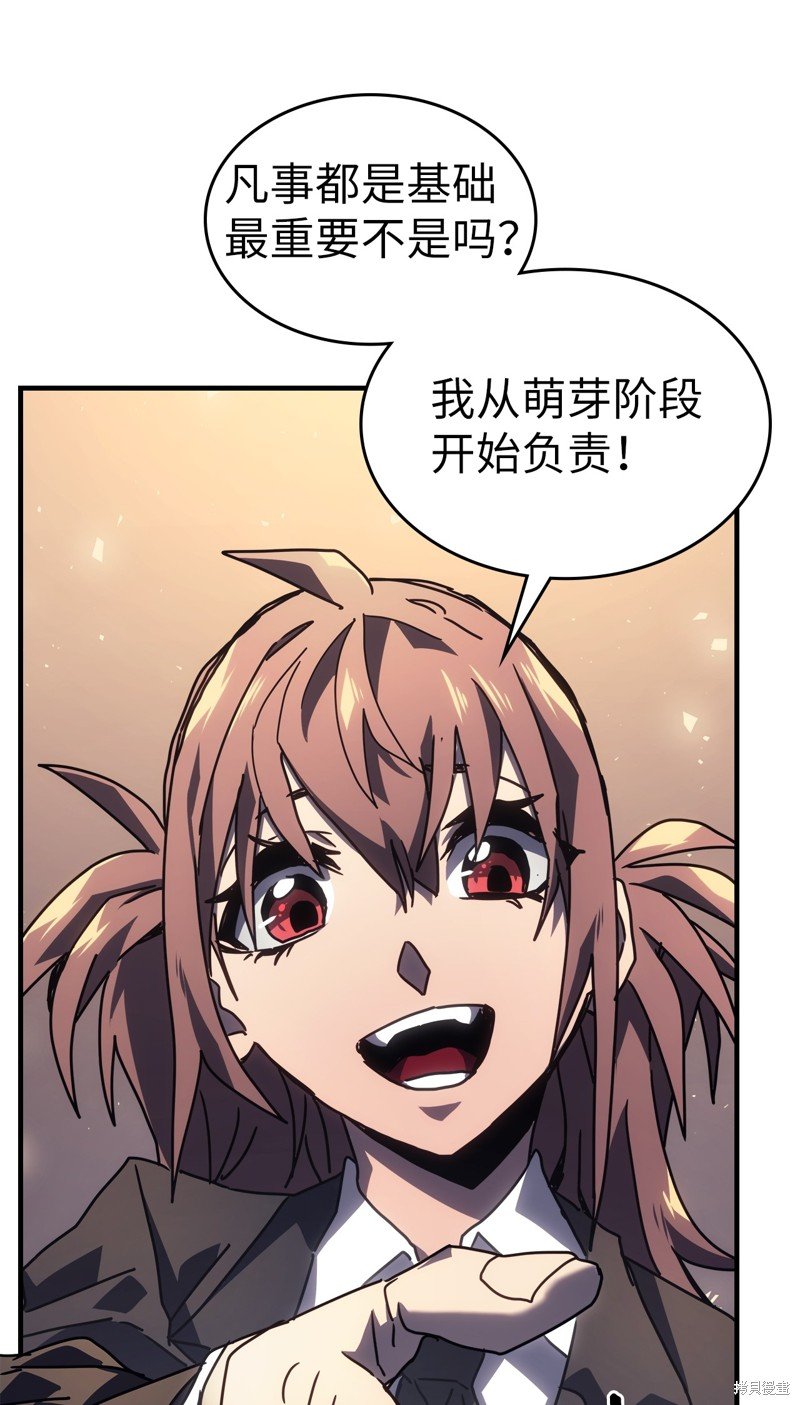 第228话