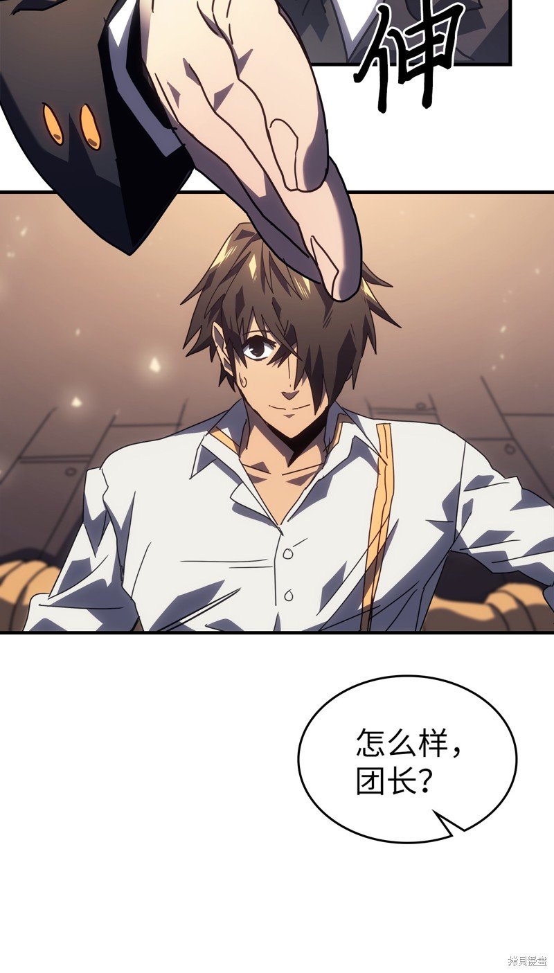 第228话