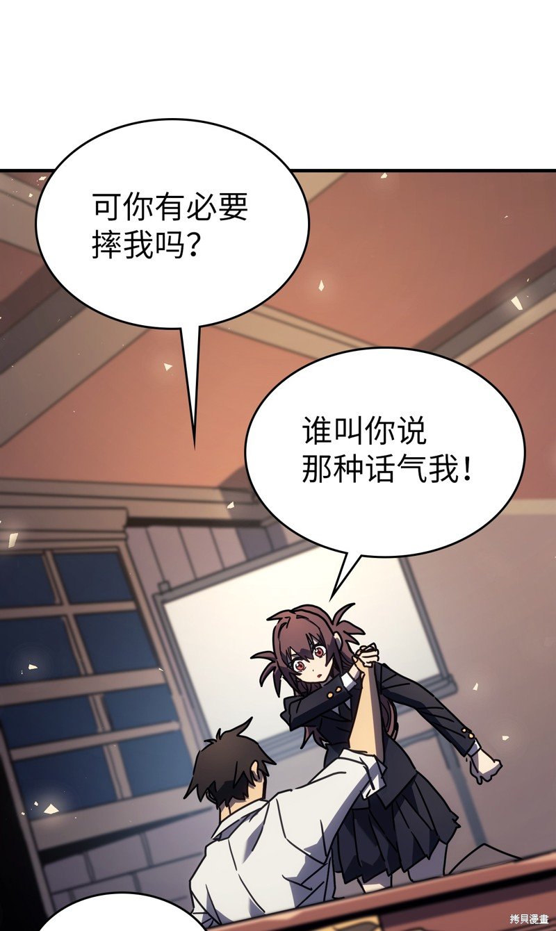 第228话