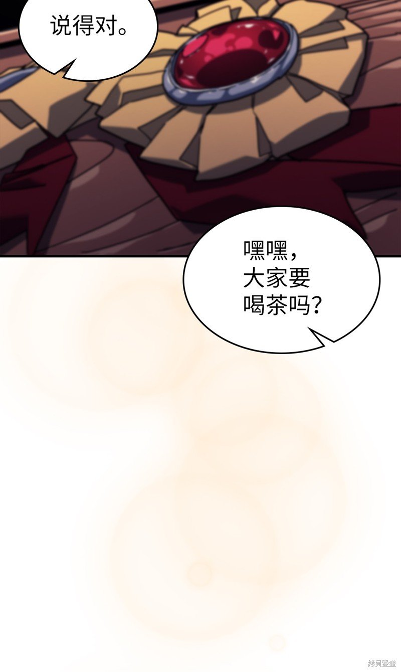 第228话