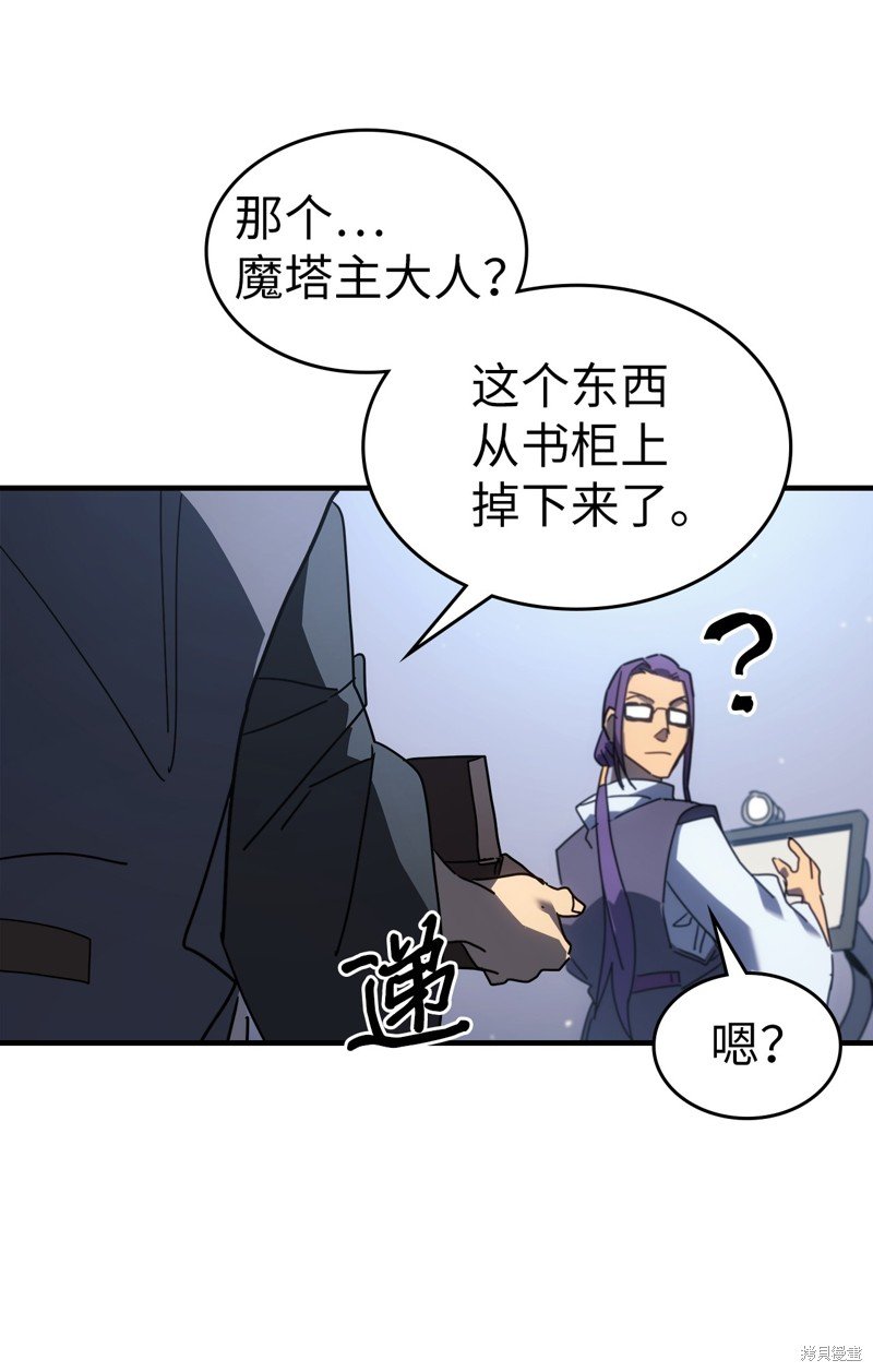 第228话