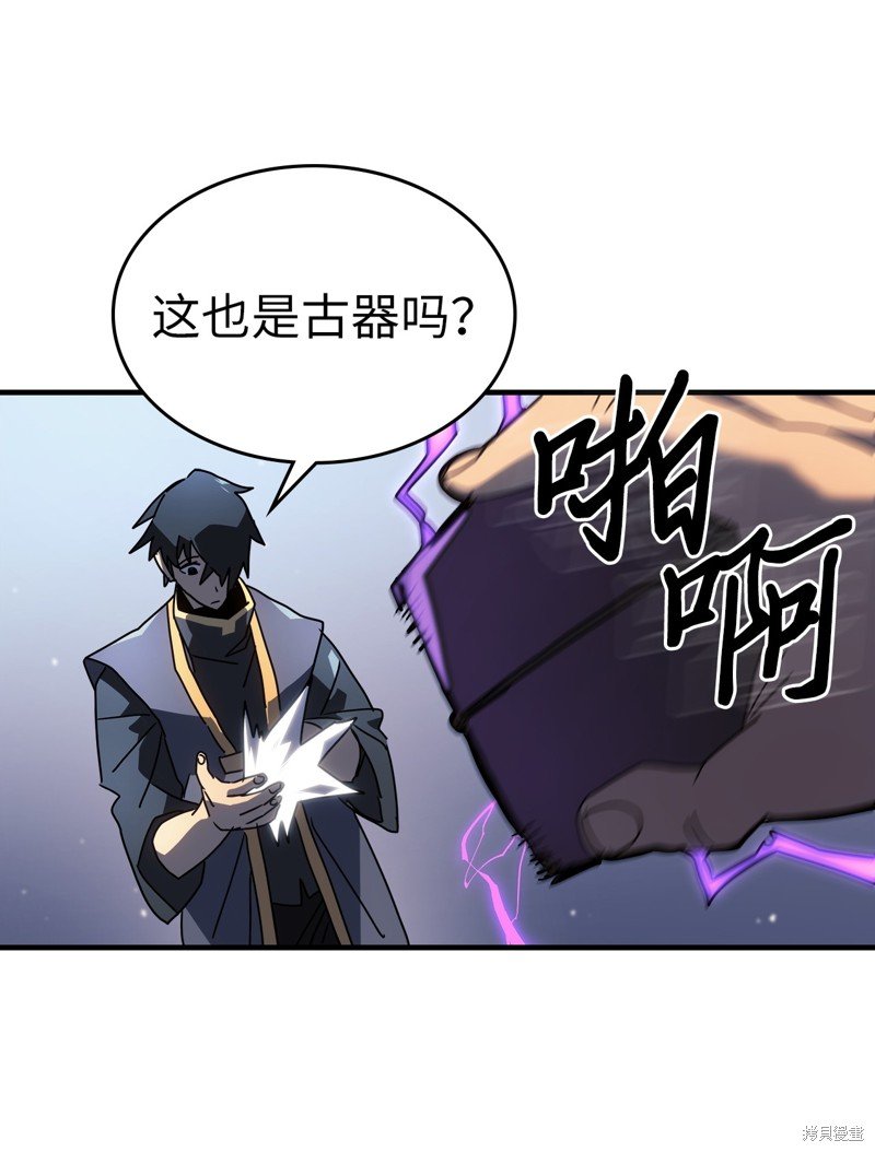 第228话