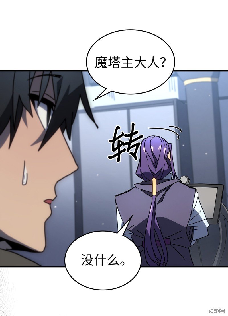 第228话