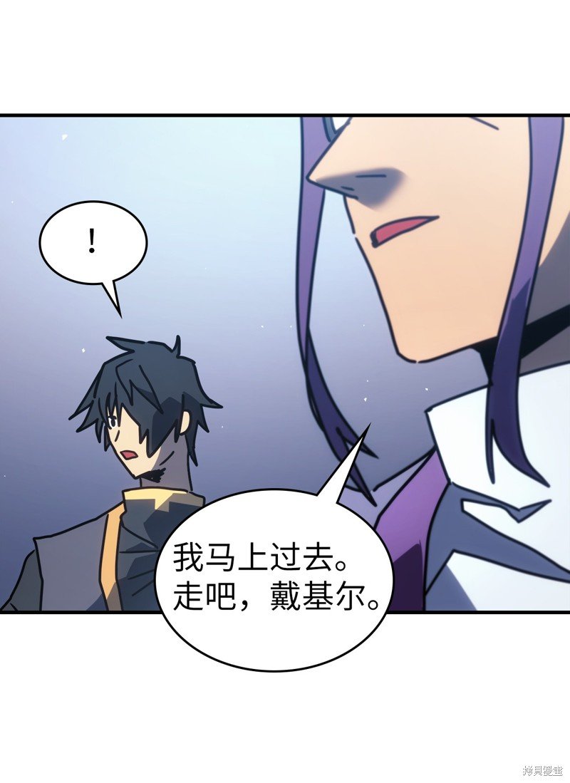 第228话