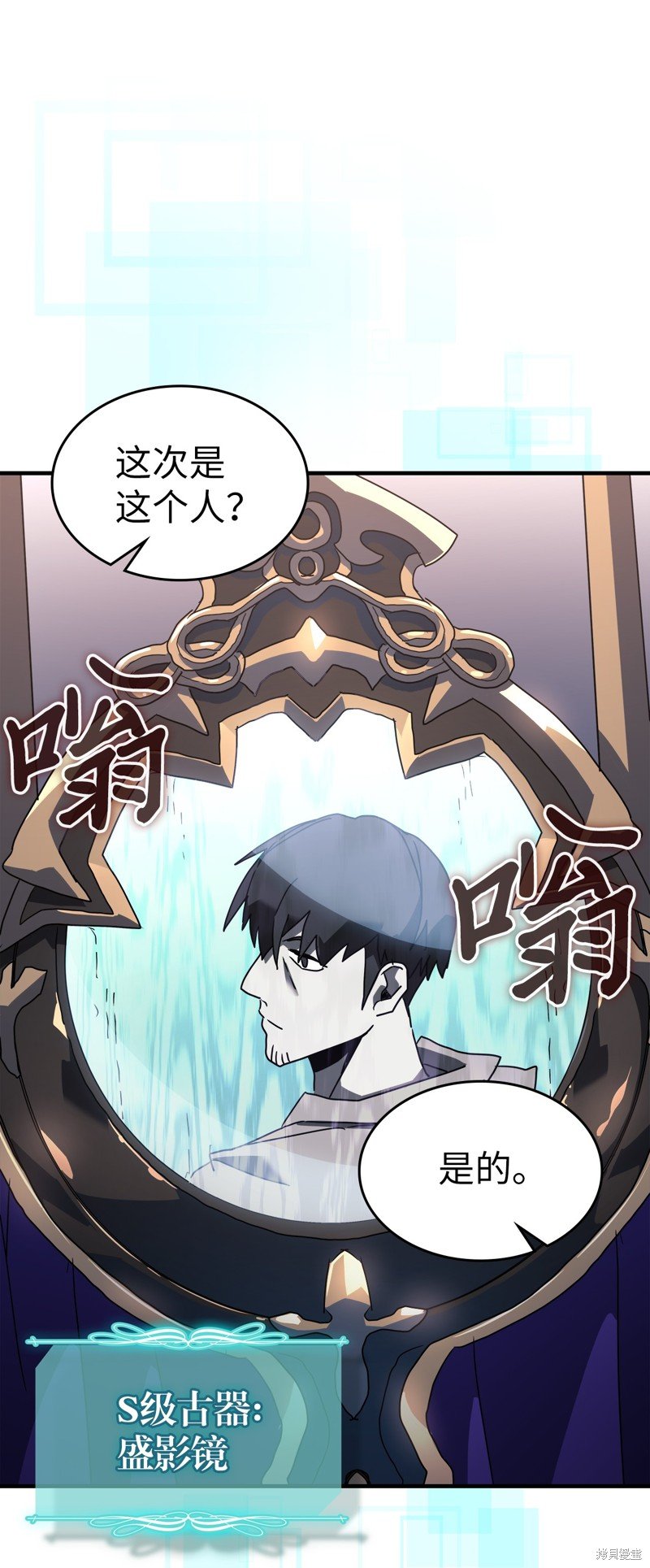 第228话