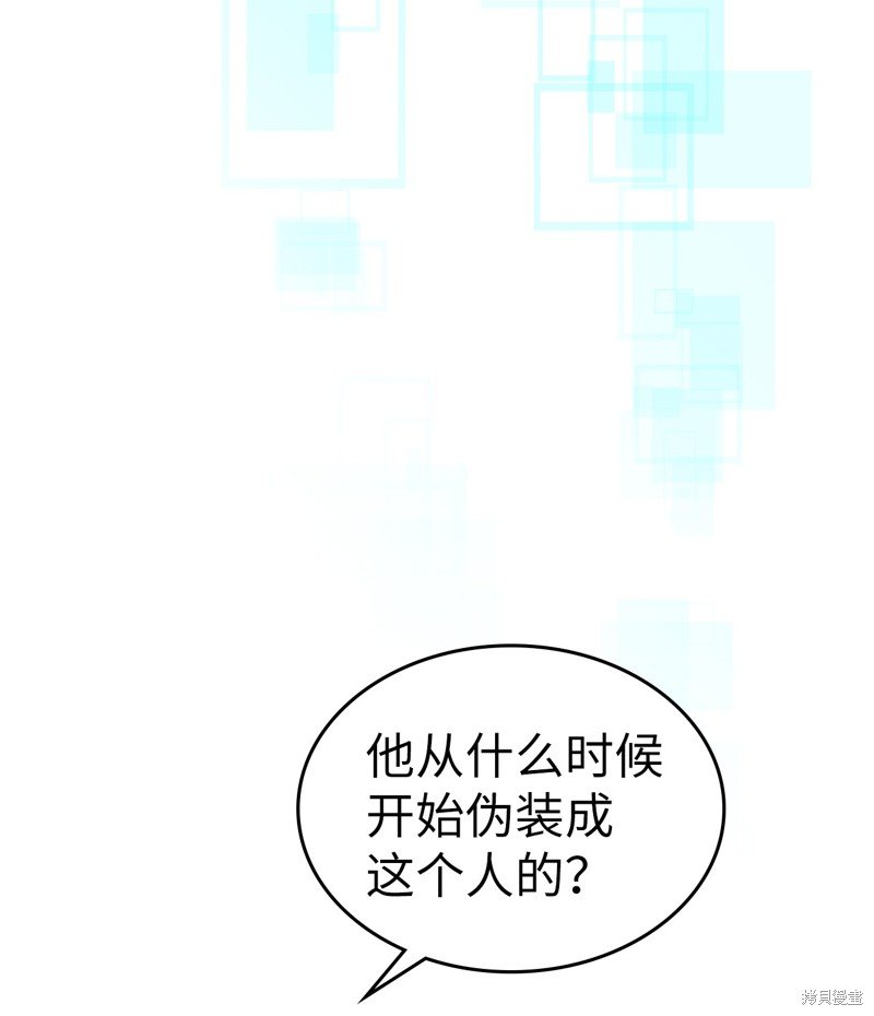 第228话