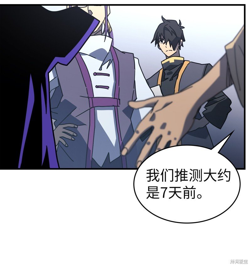 第228话