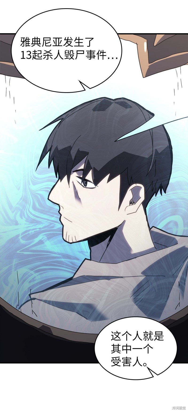 第228话