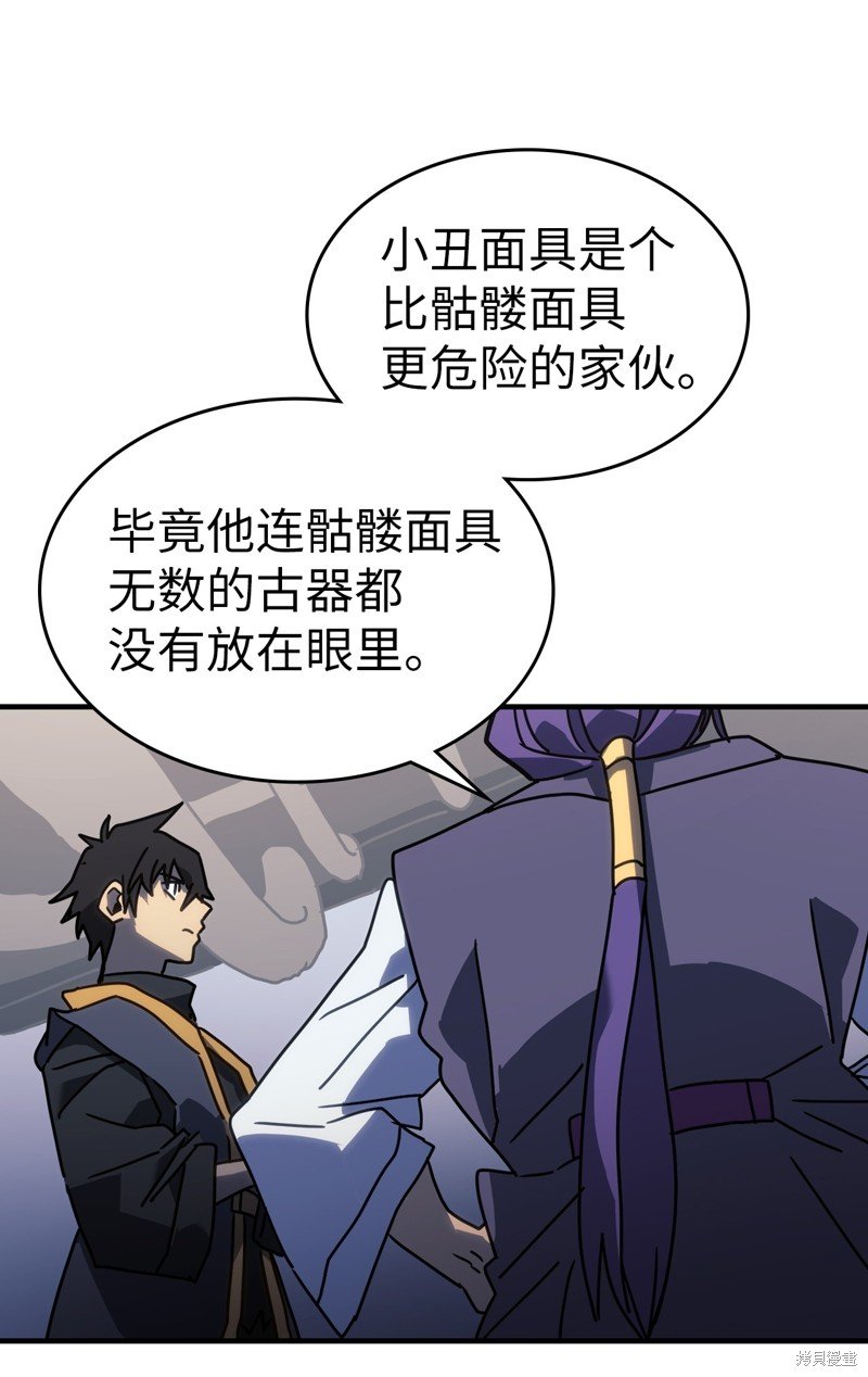 第228话