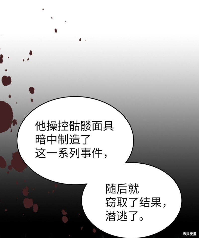 第228话
