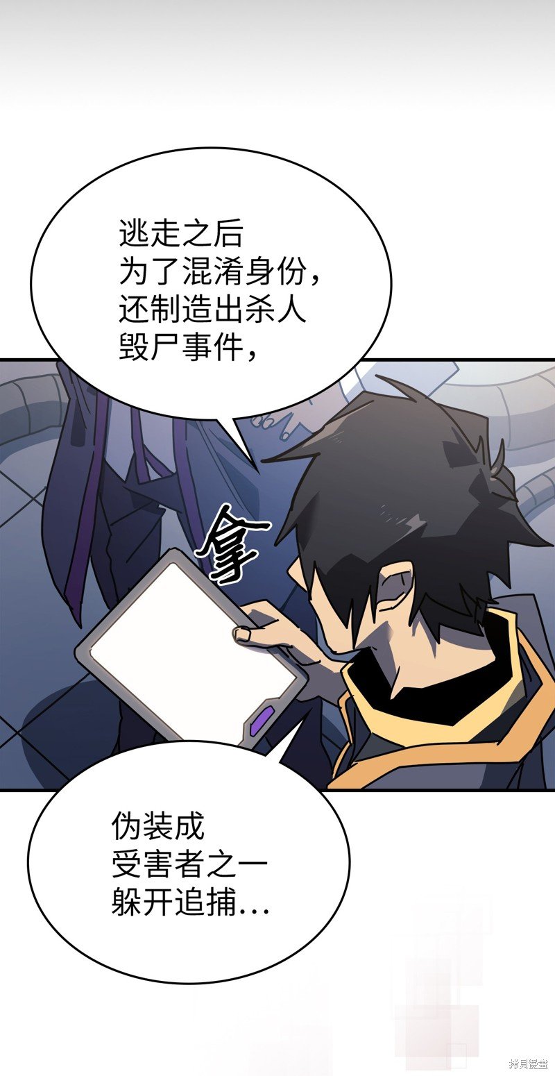 第228话