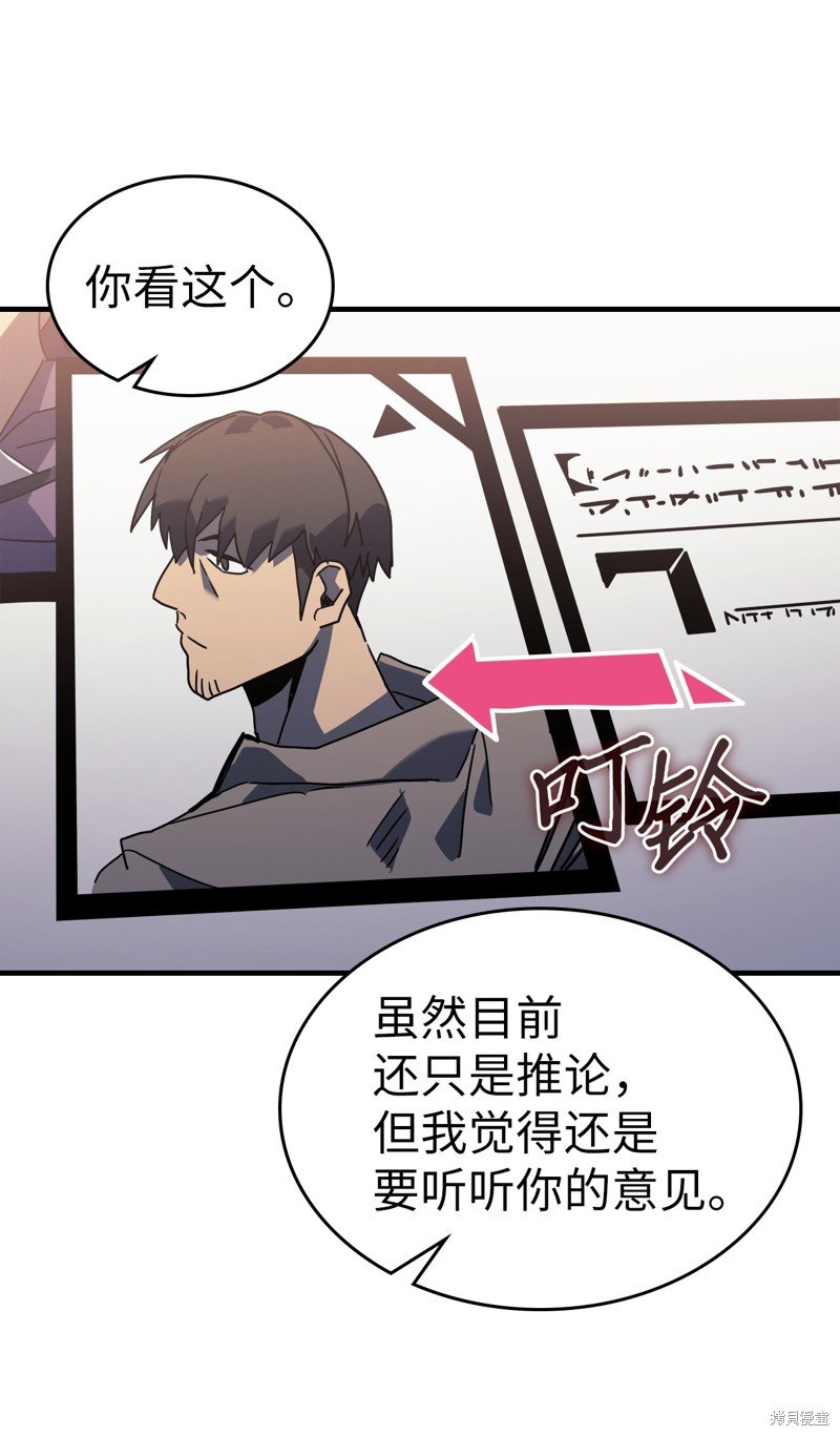 第228话
