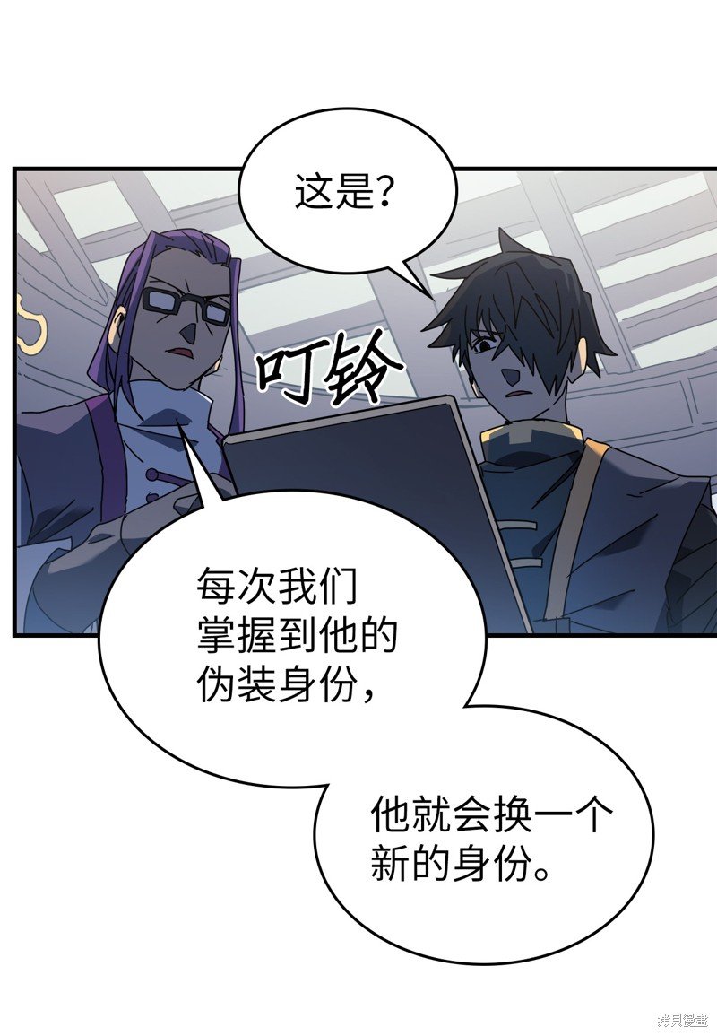 第228话