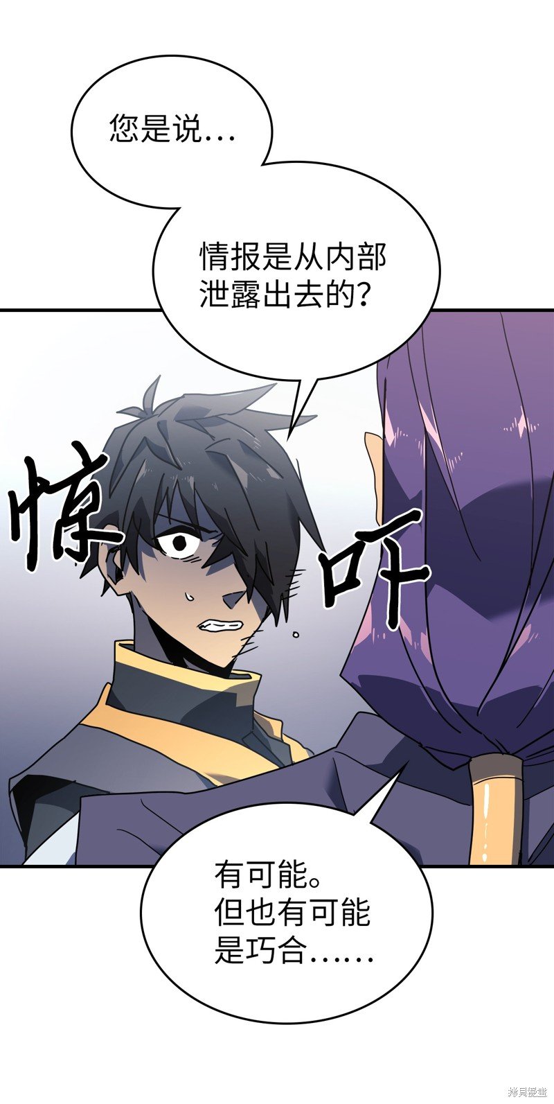 第228话