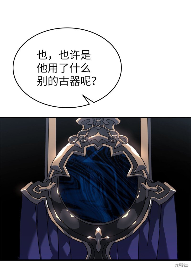 第228话