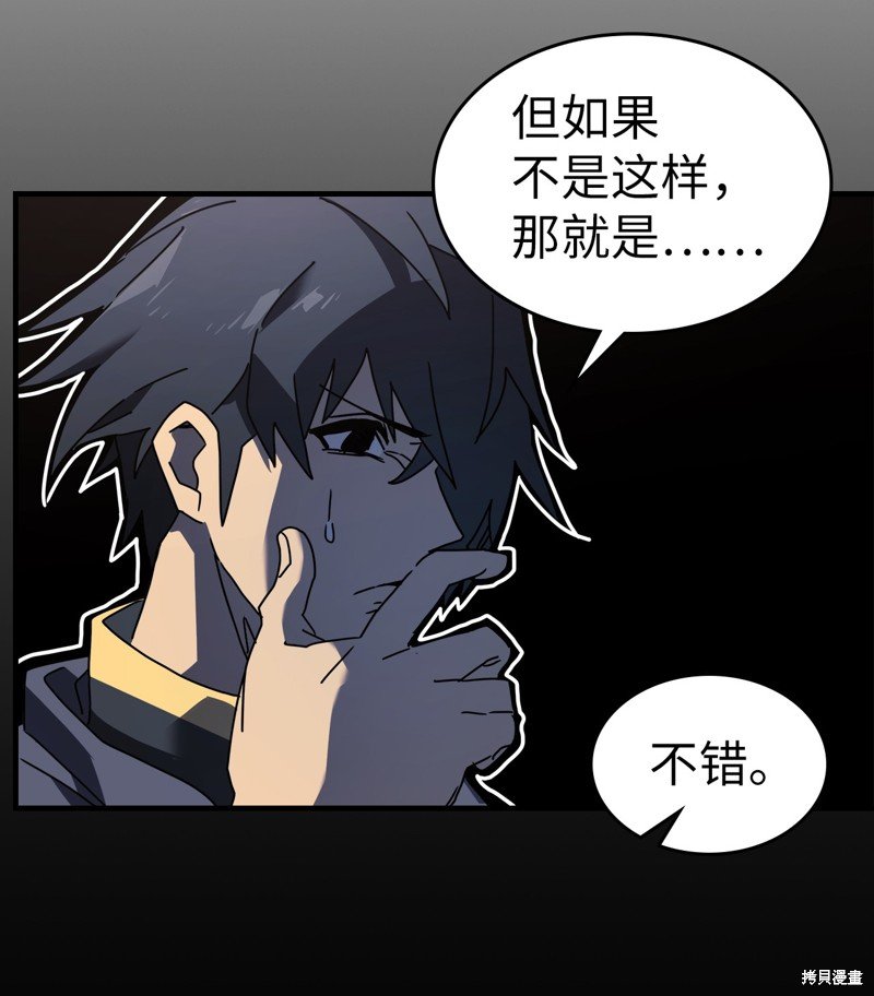 第228话