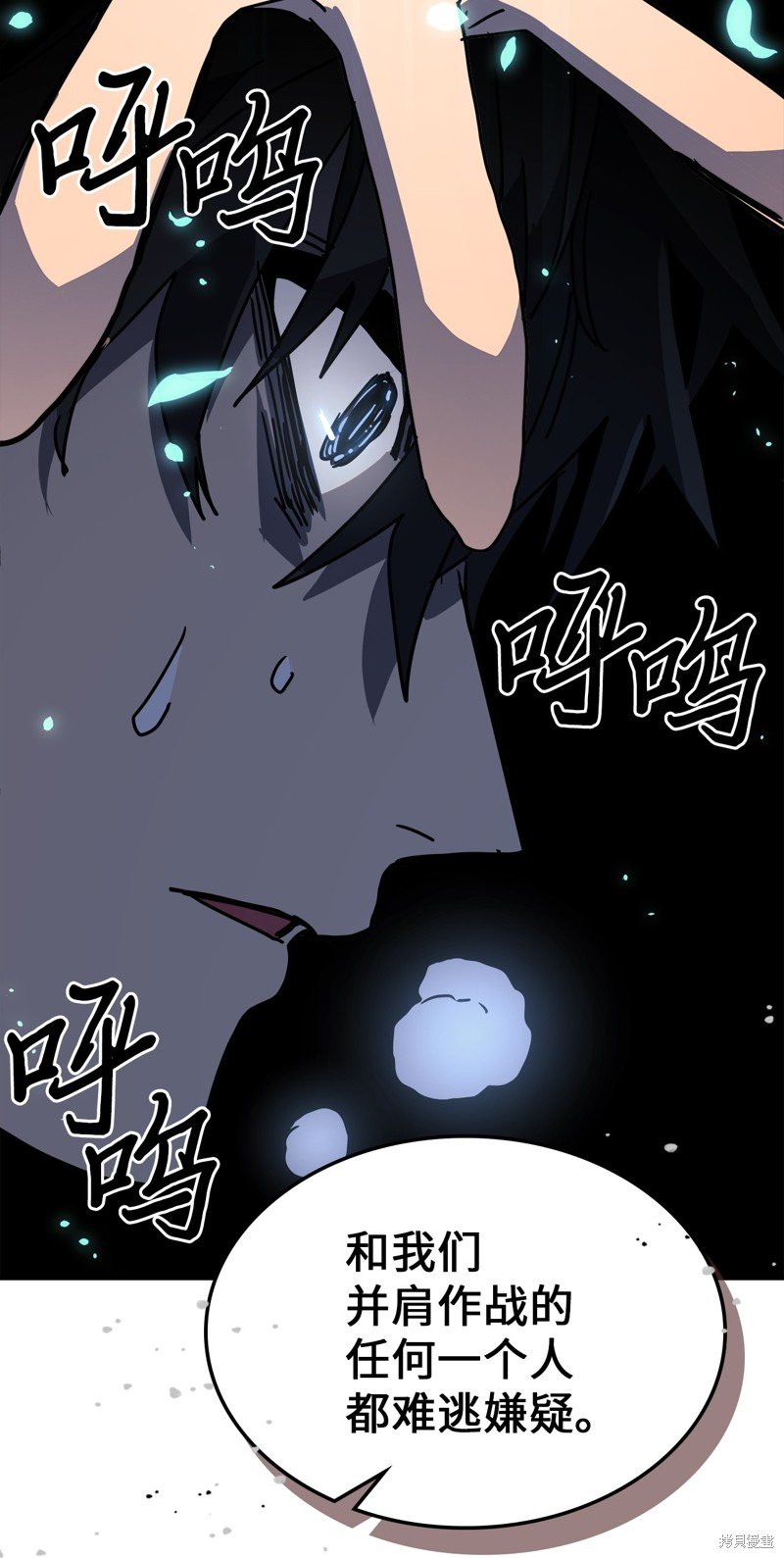 第228话
