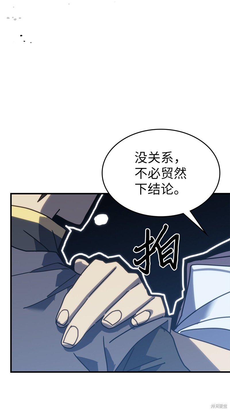 第228话