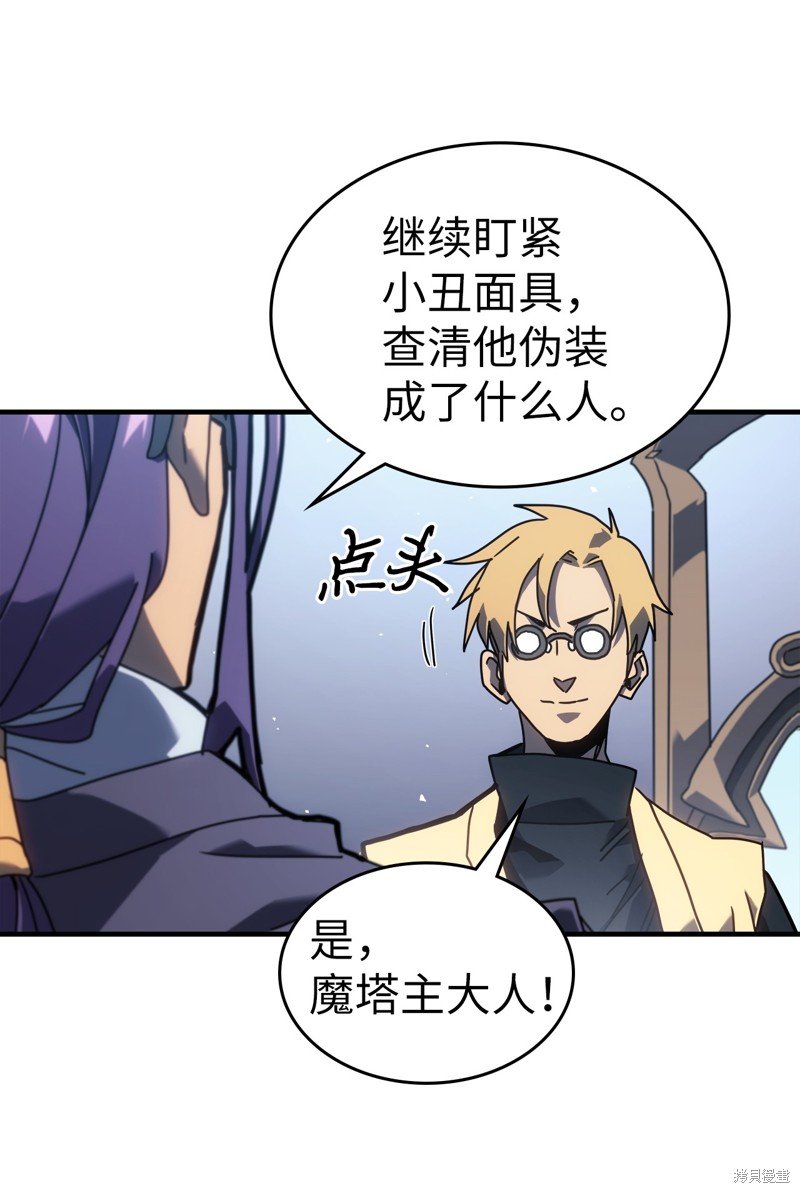 第228话