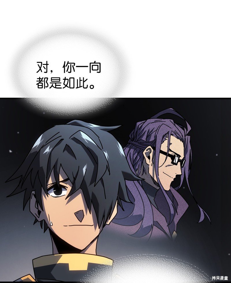 第228话
