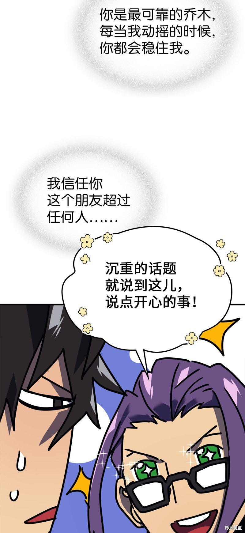 第228话