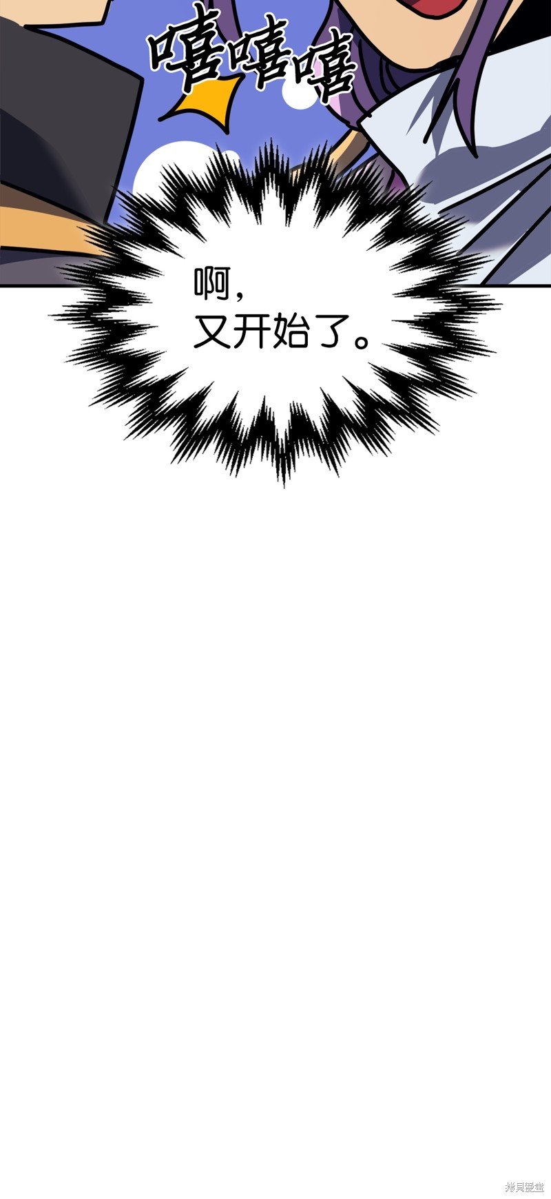 第228话