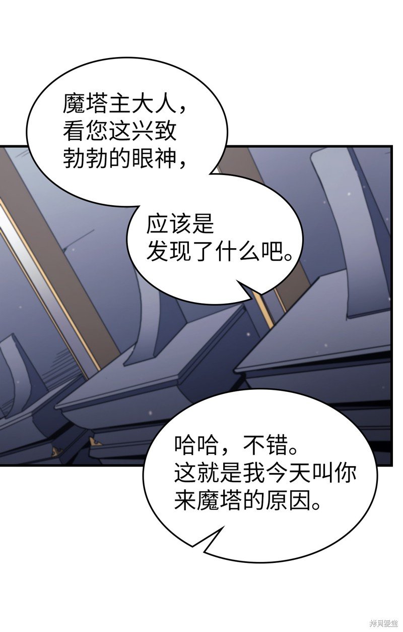 第229话