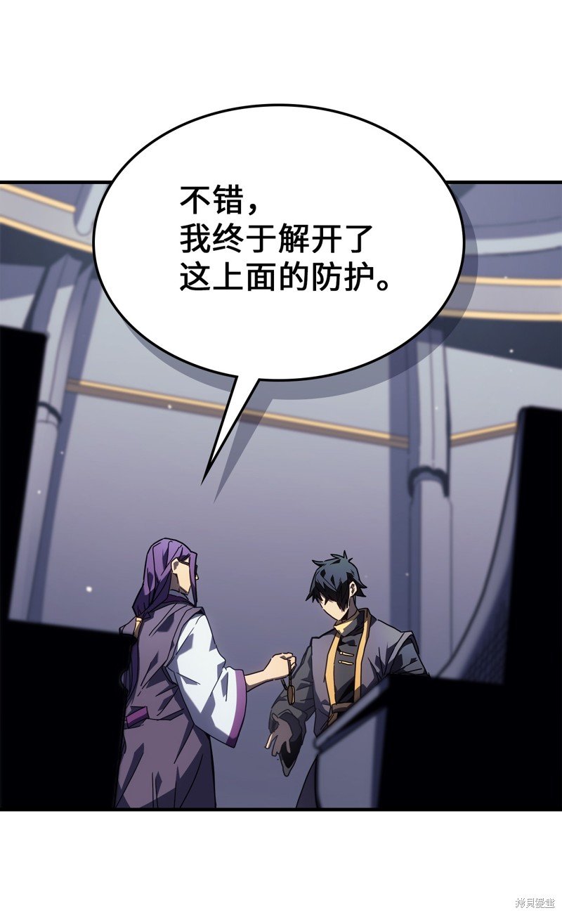 第229话