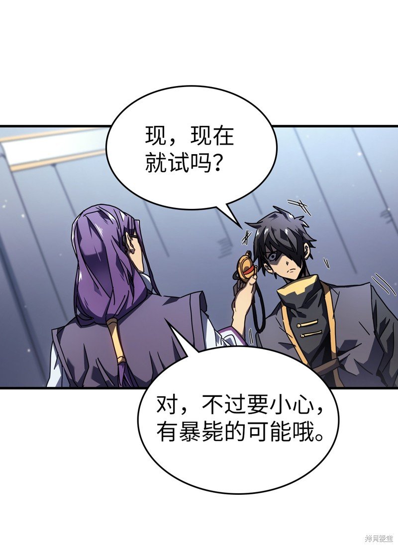 第229话