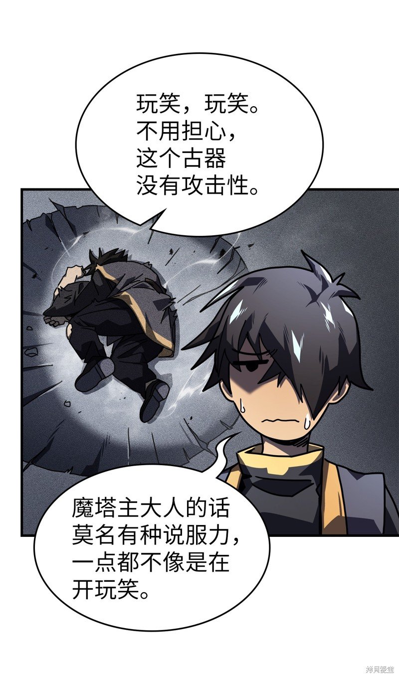 第229话