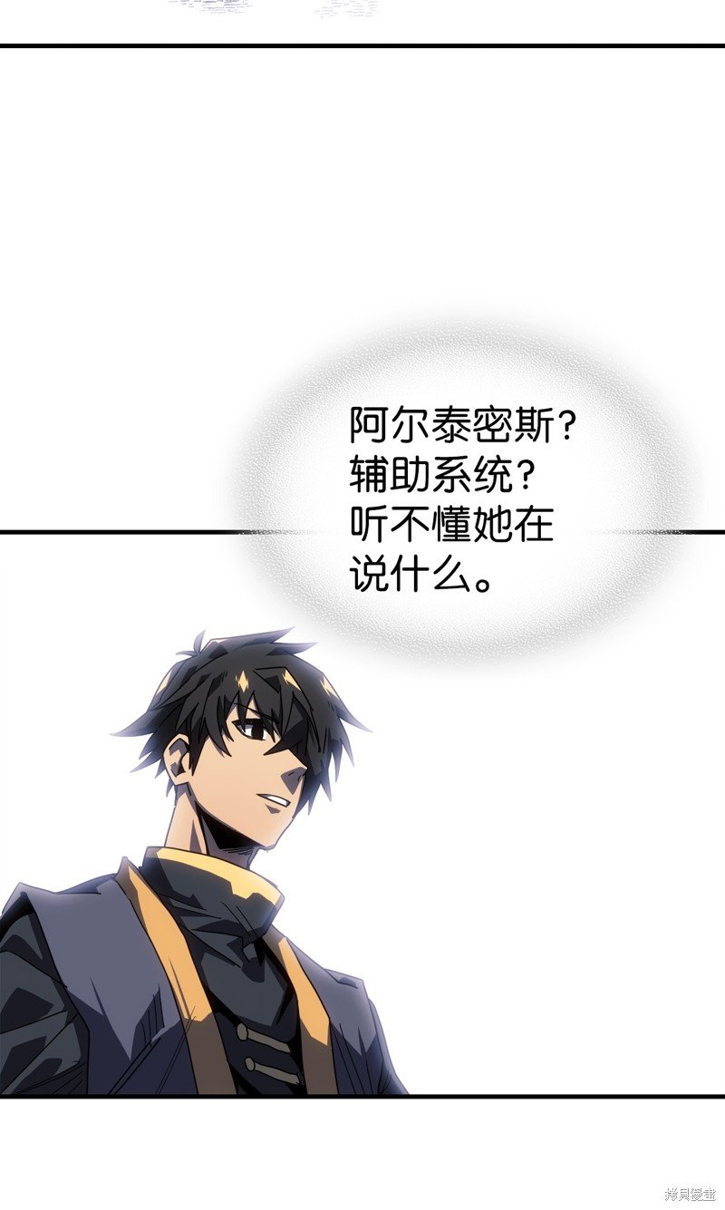 第229话