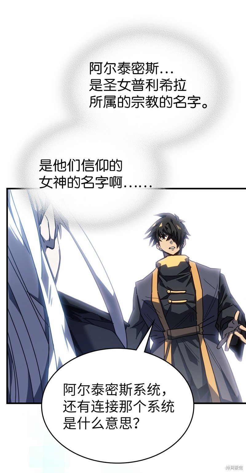 第229话
