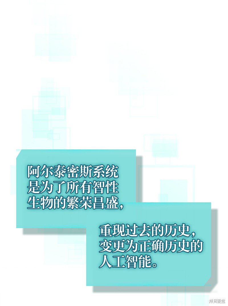 第229话