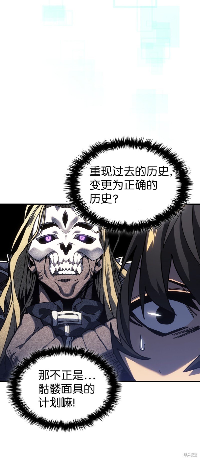 第229话