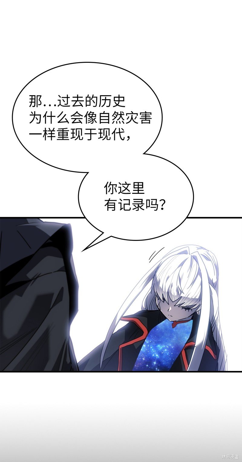 第229话