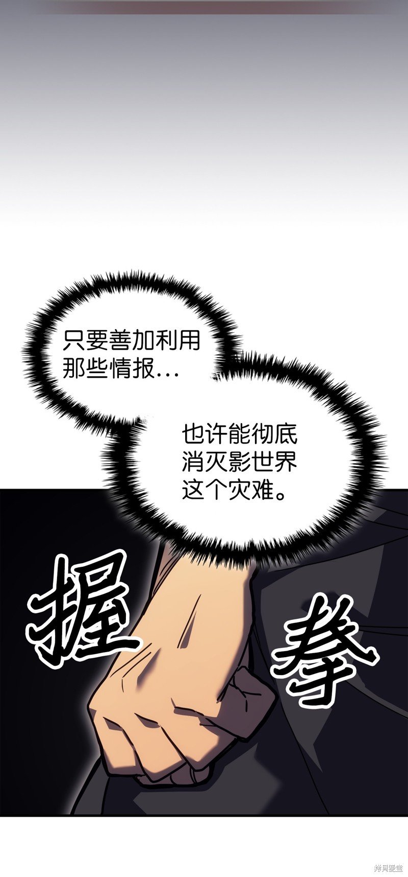 第229话