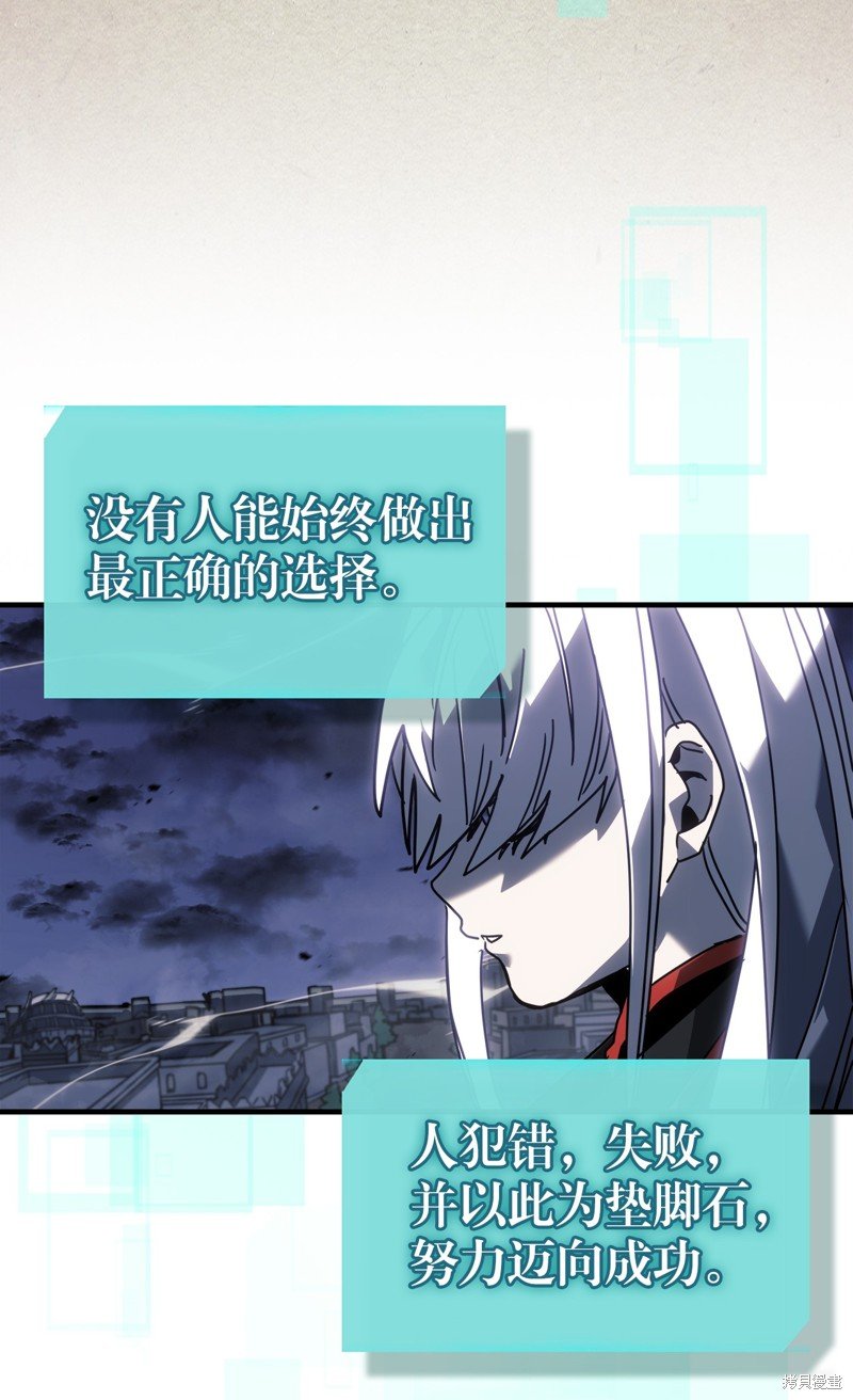 第229话