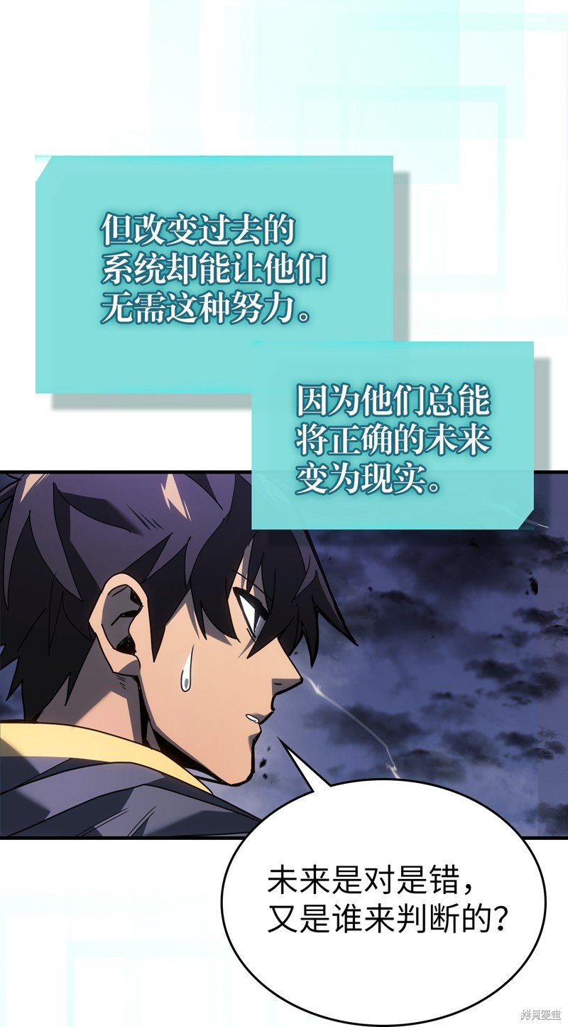 第229话