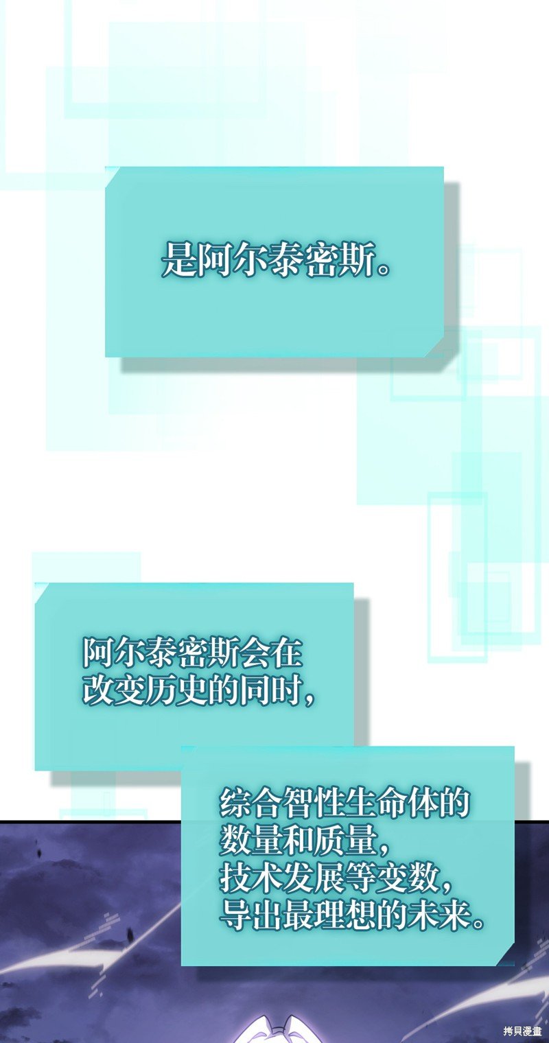 第229话