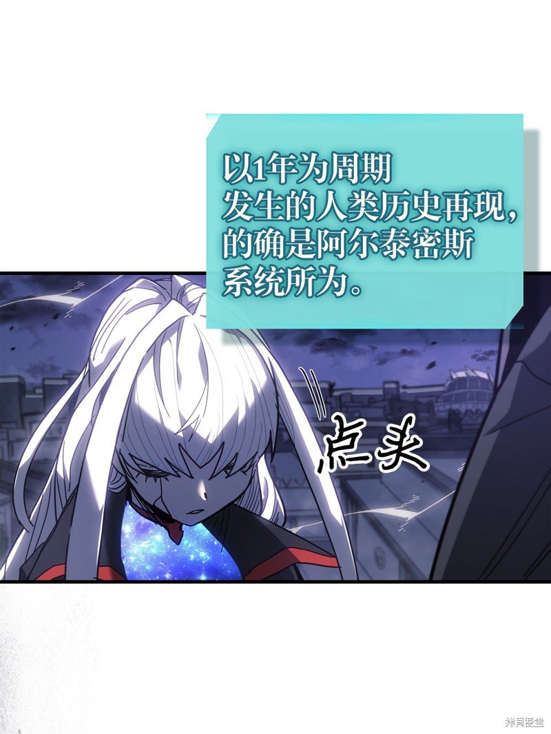 第229话