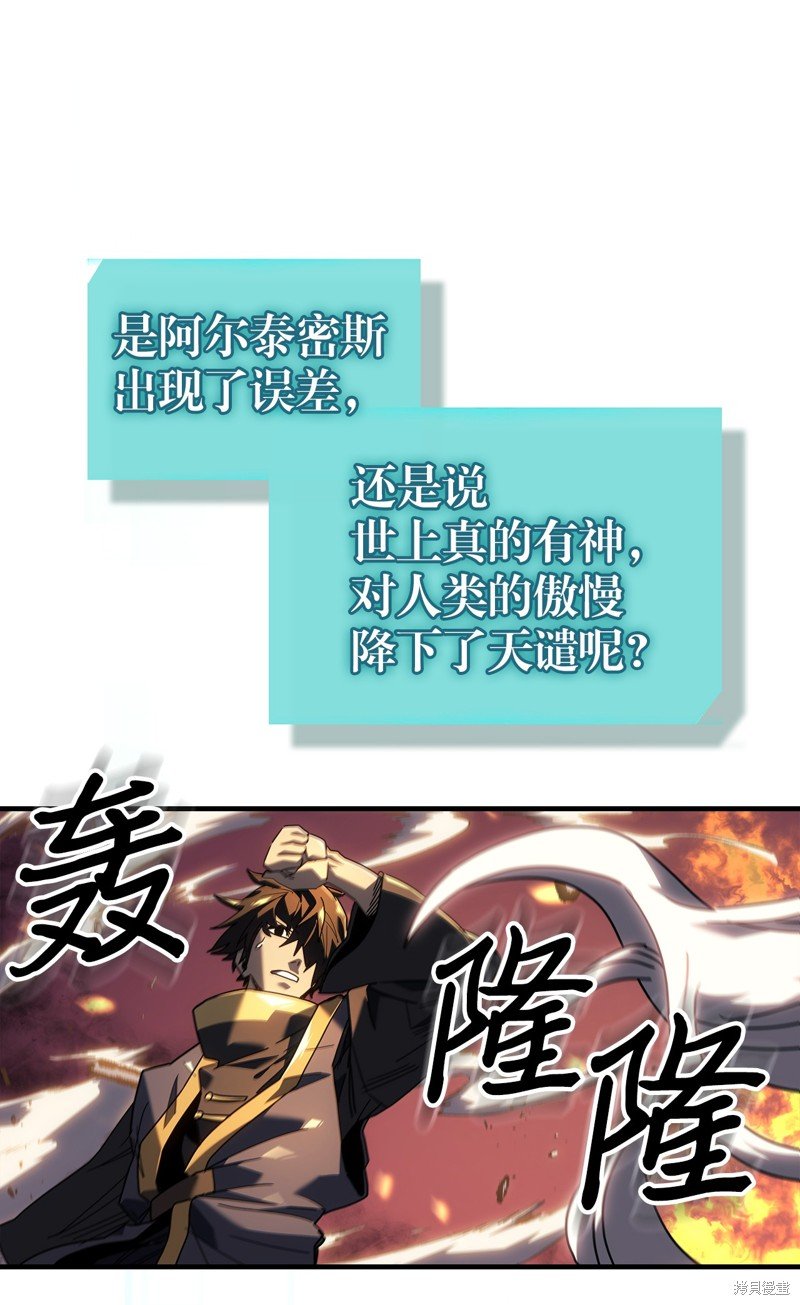 第229话