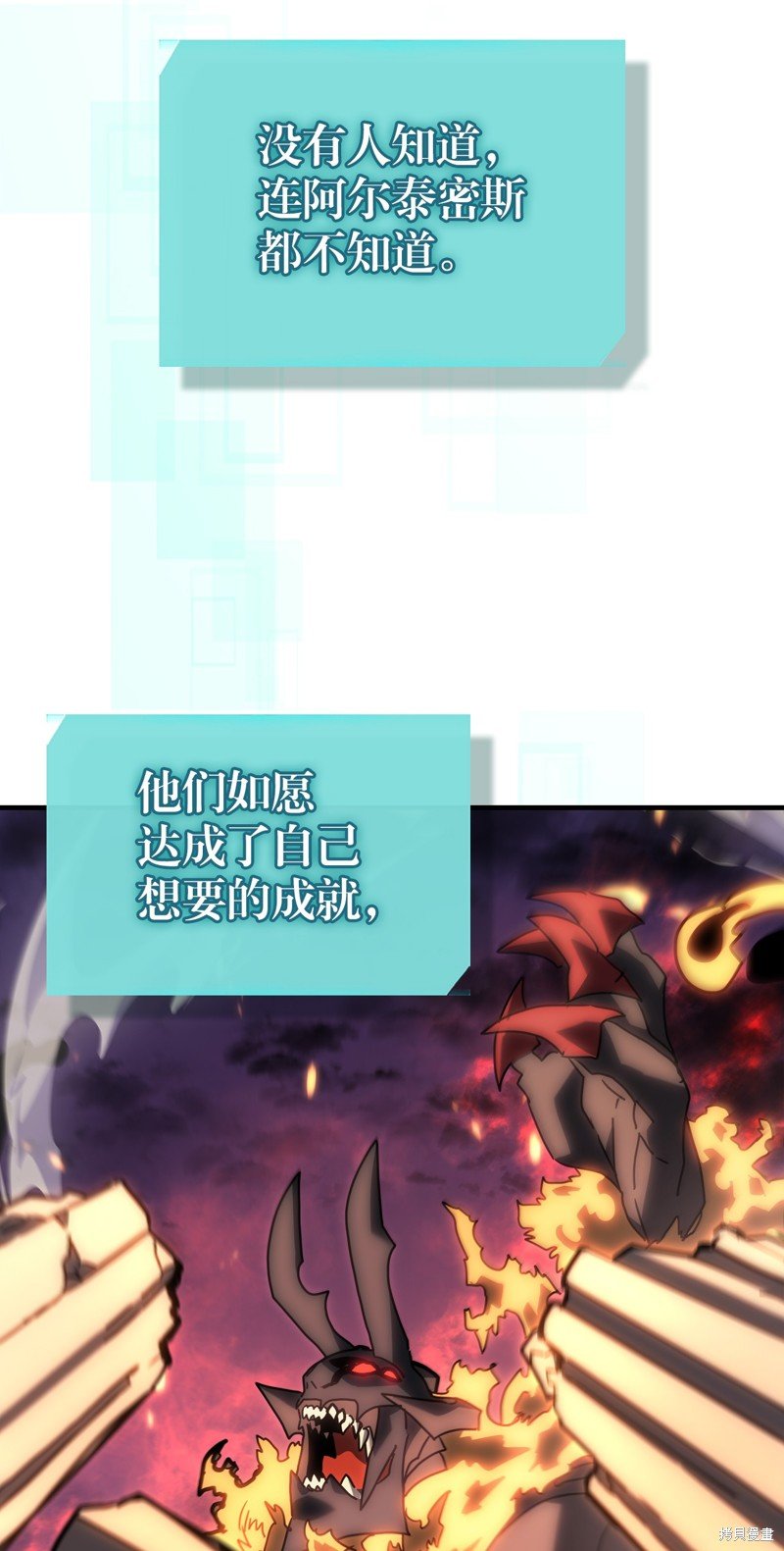 第229话