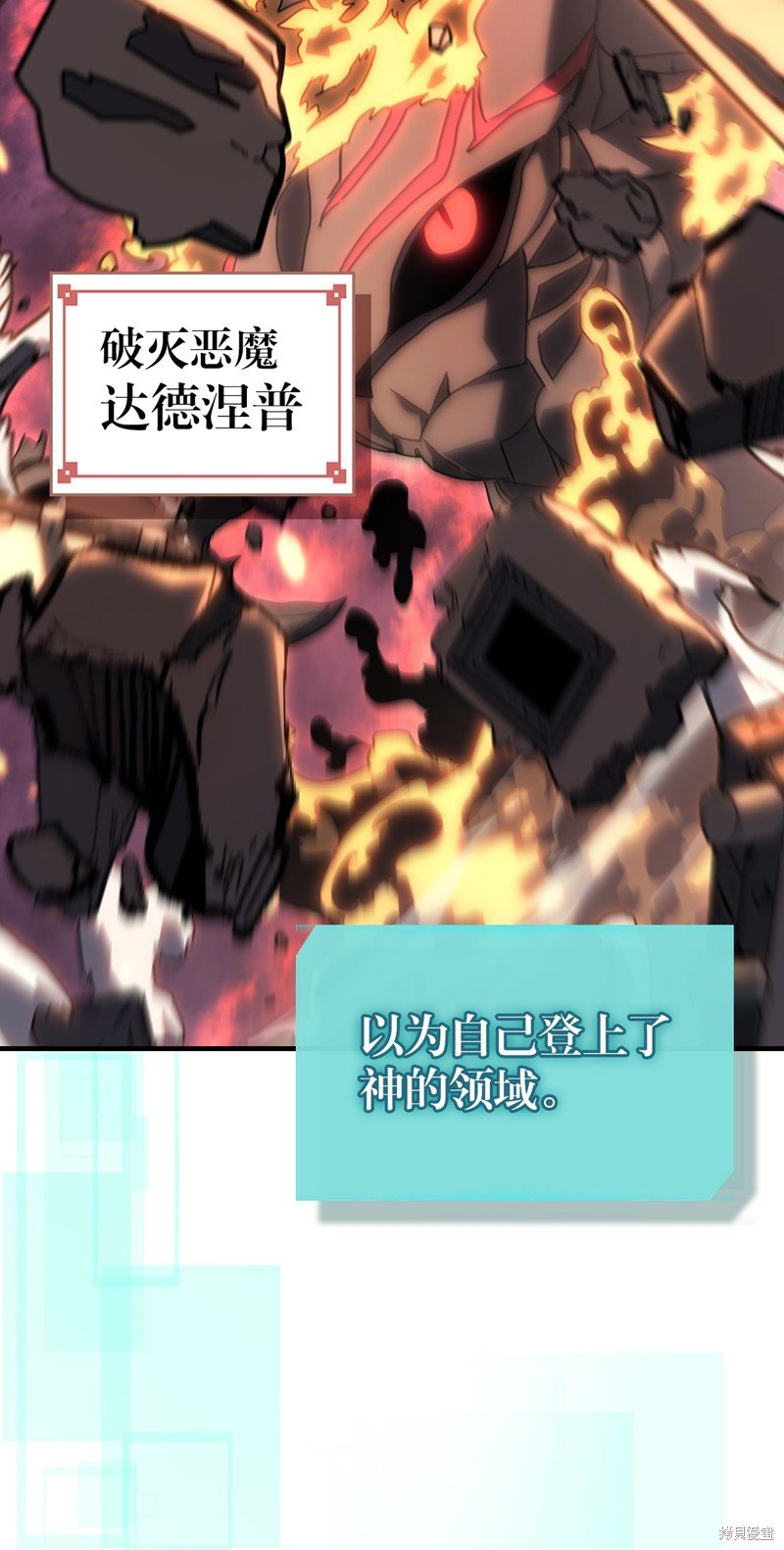 第229话