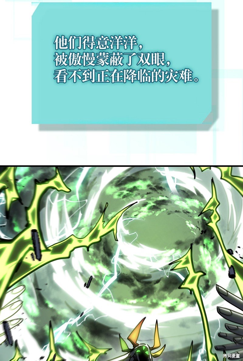 第229话