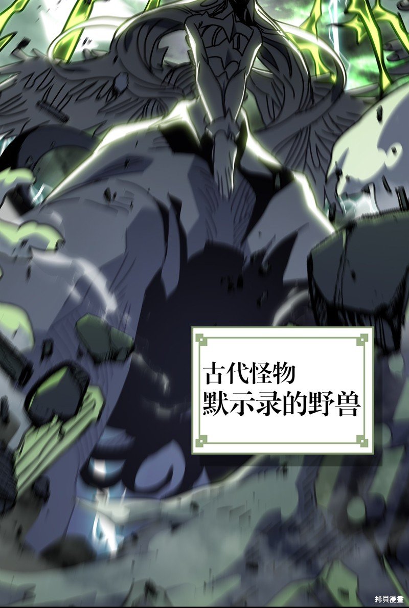 第229话