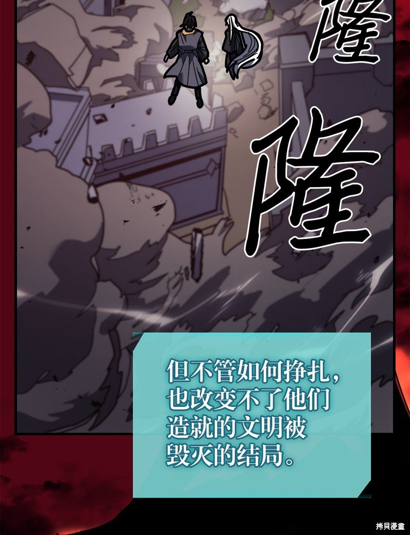 第229话