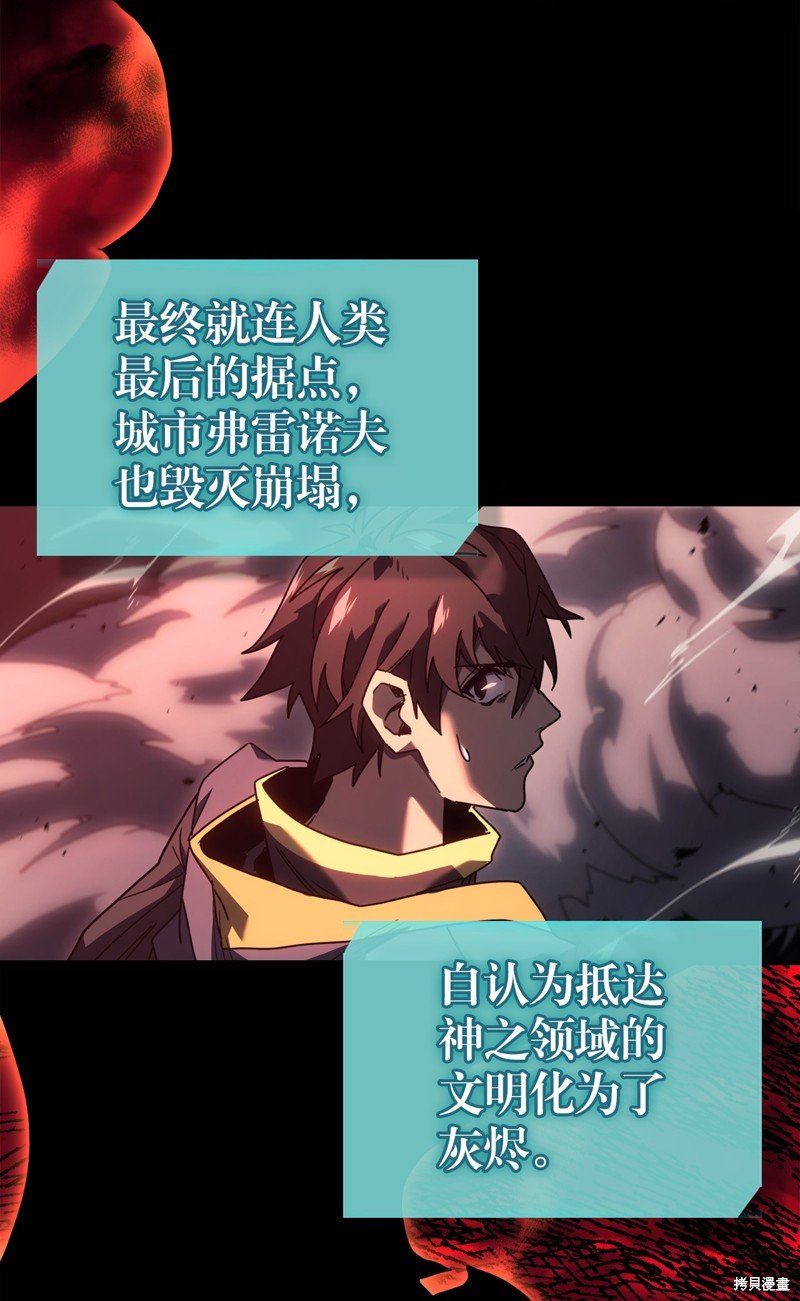 第229话