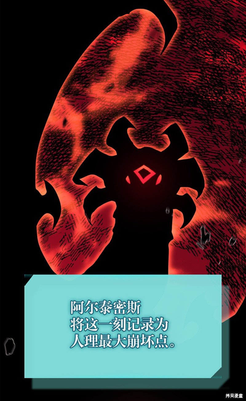 第229话